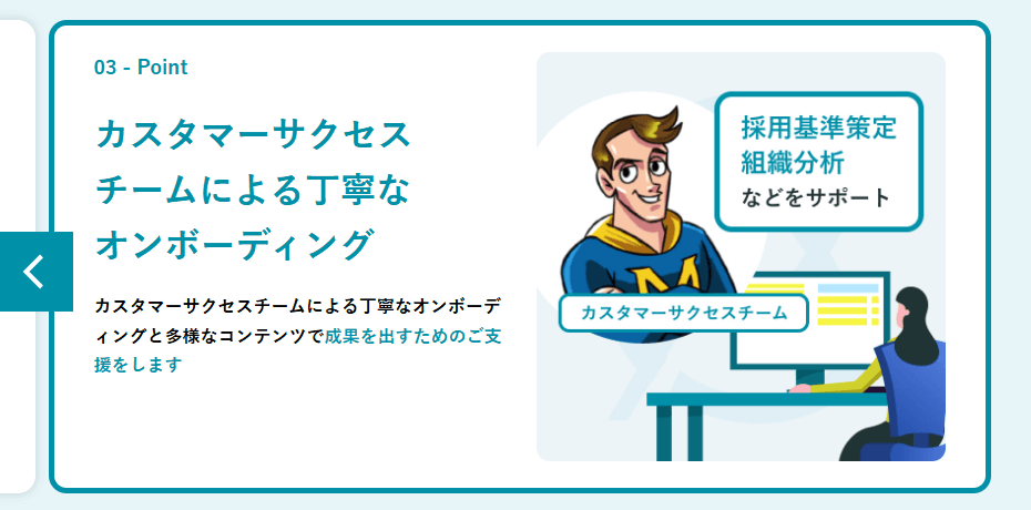 ミキワメの画像