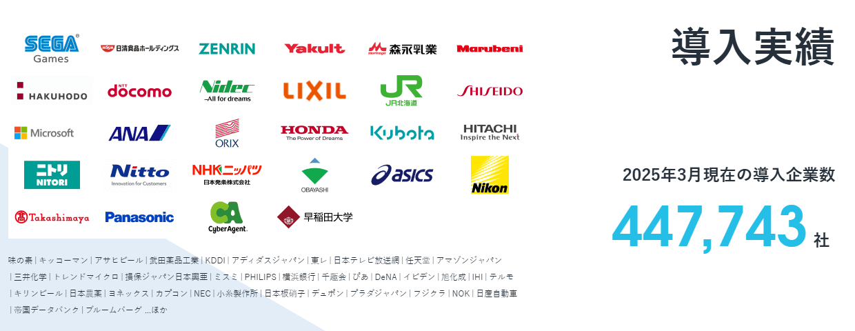 ミイダスの画像