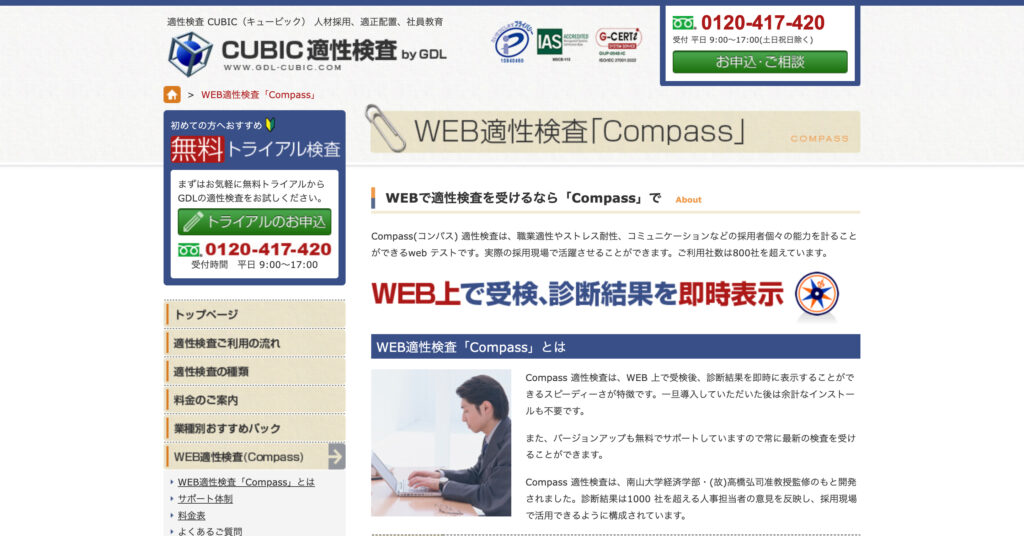 CUBICの画像